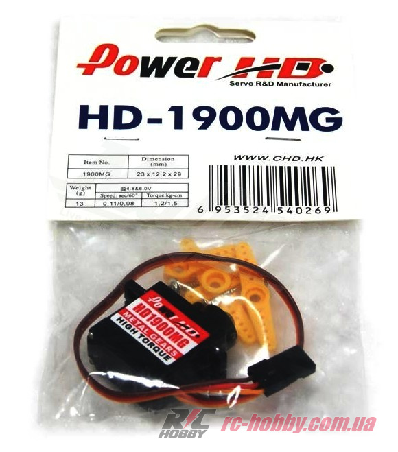 HD-1900MG_03-original