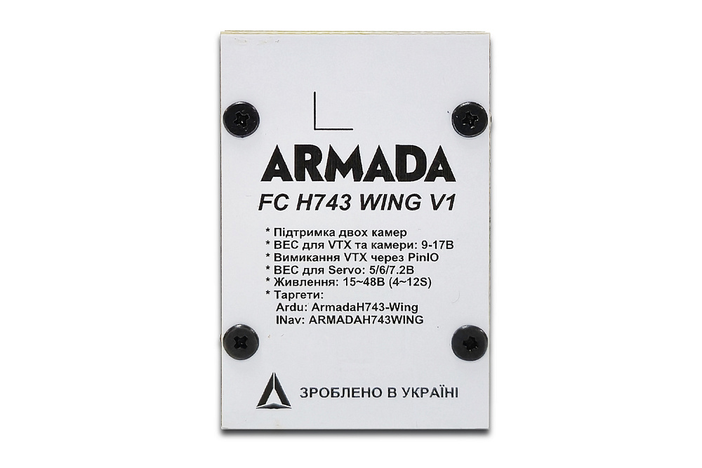 ARMADA-H743-WING-V1_03-original