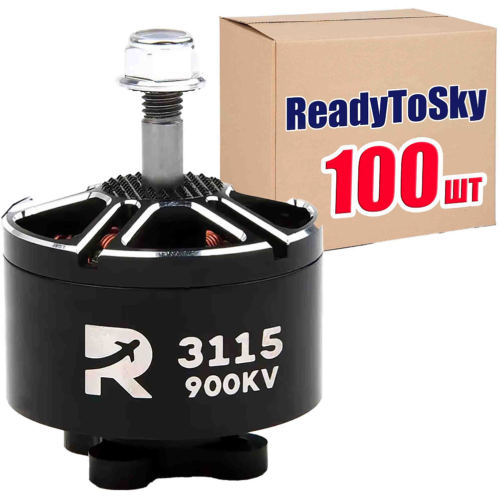 100�� 3115 900KV ReadyToSky BL 3-6S ������ ��� ����� FPV (RTS-3115-900KV-100PCS)