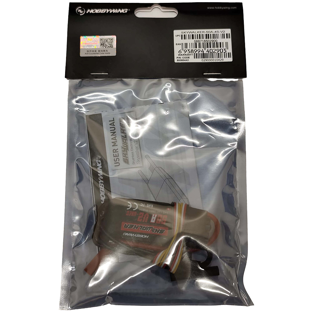 SKYWALKER-50A-V2-HOBBYWING-80060442-3 copy