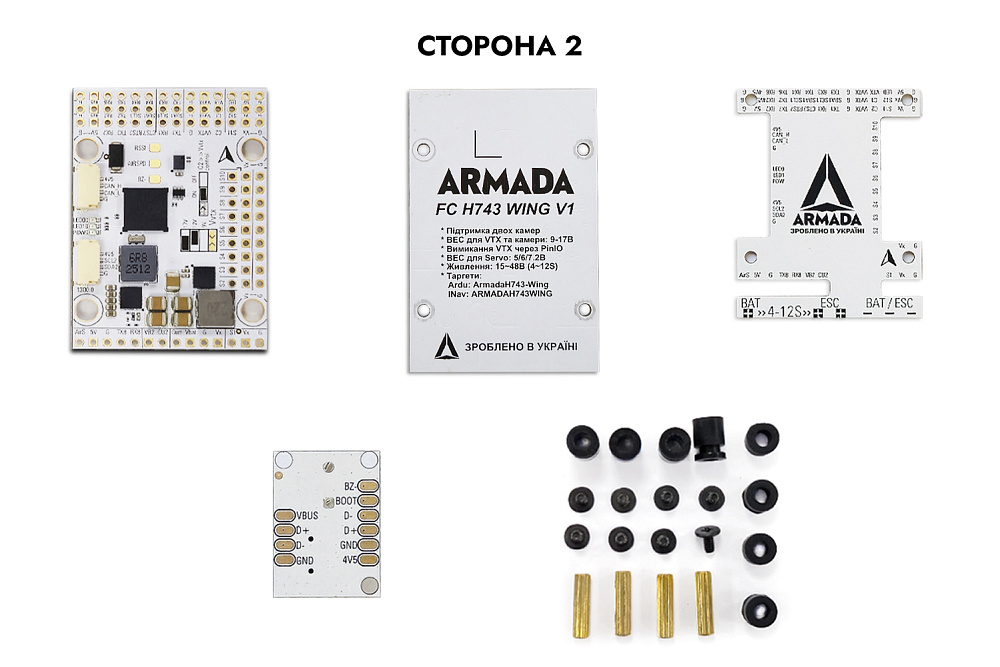 ARMADA-H743-WING-V1_05-original