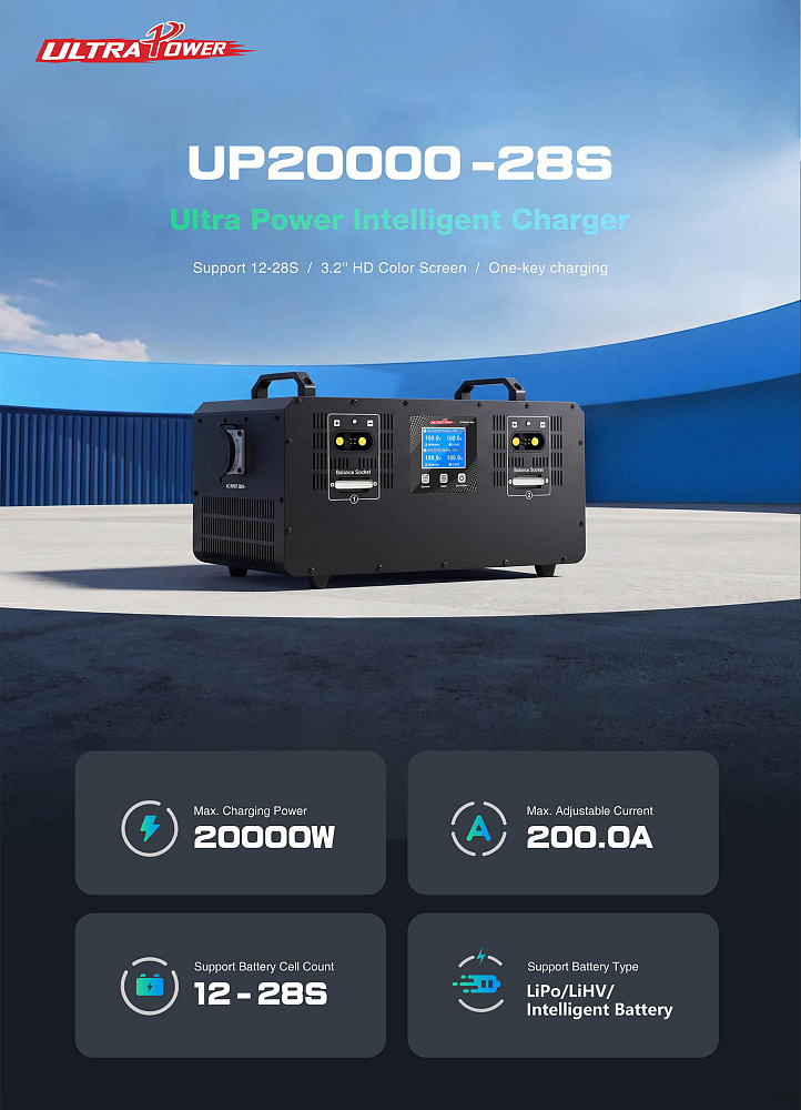 UP20000-28S (4)