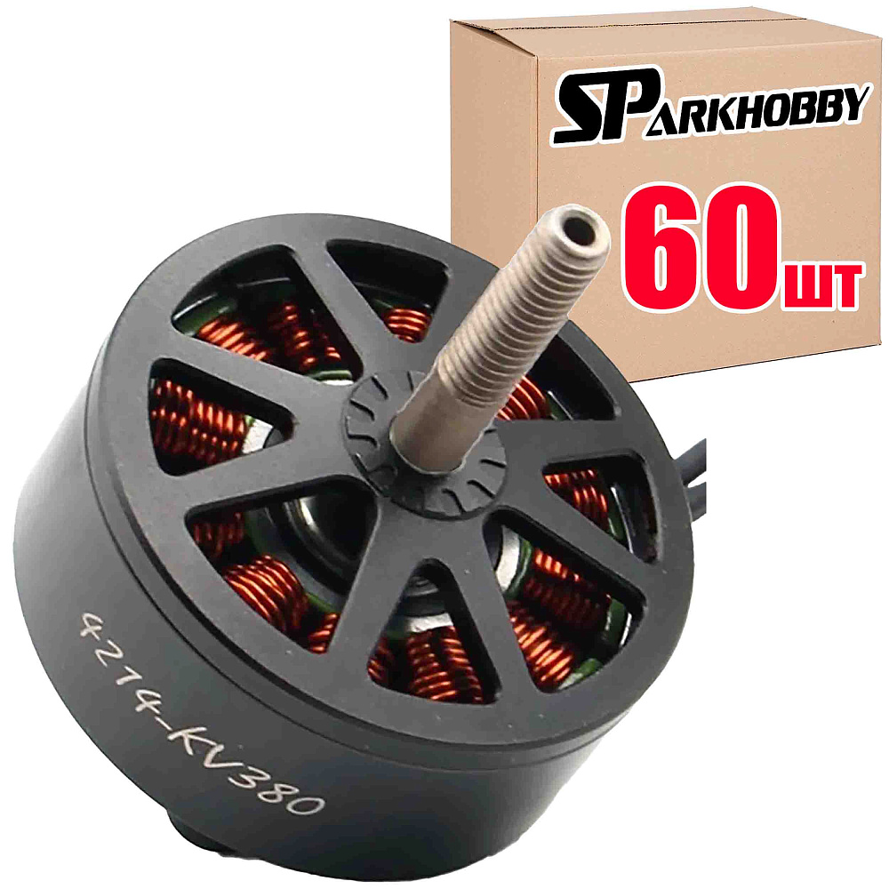 60�� X4214 380KV SPARKHOBBY BL 6-8S ������ ��� ����� FPV (X4214-380KV-6-8S-60PCS)