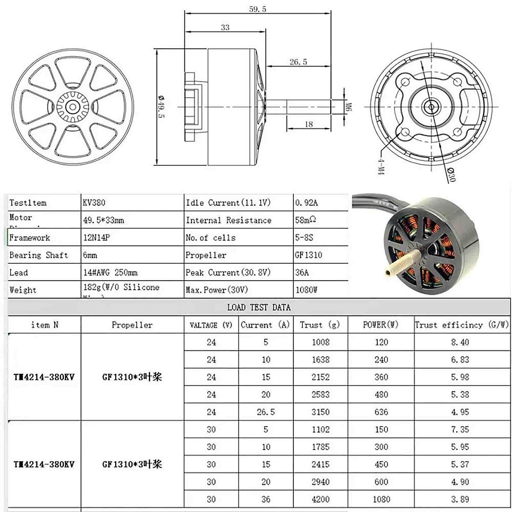 X4214-380KV-6-8S-60PCS (8)