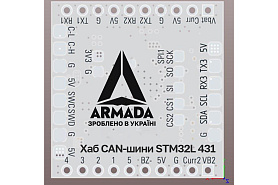 Концентратор ARMADA CAN HUB L431 V1