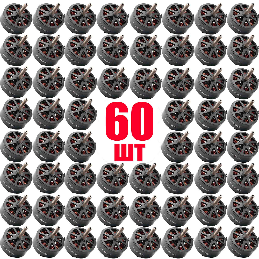 X4214-380KV-6-8S-60PCS (2)