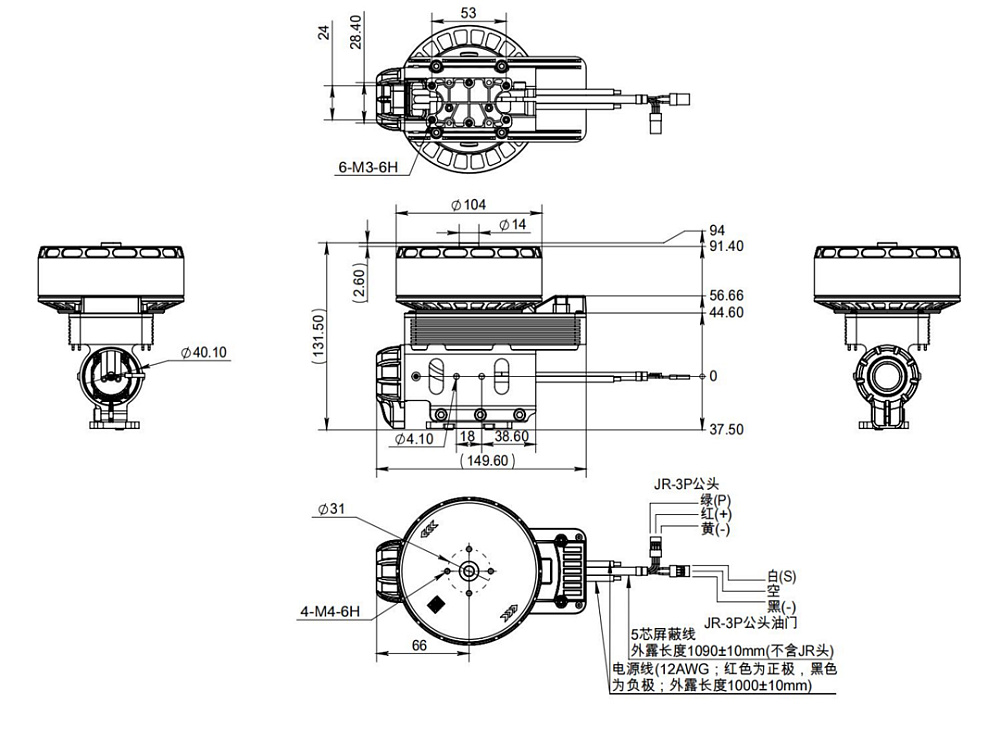 X9-PLUS-XROTOR-HOBBYWING-CCW_7